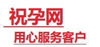 玉田捐卵试管助孕机构-代媽网